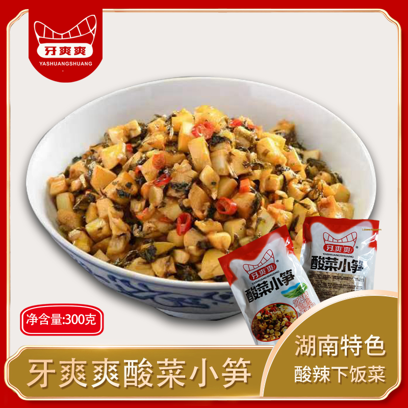 ���Ͻ��顿��ˬˬ���С��300g*1�� ������ɫ�·��˿�θ�˾Ƶ�Ԥ�Ʋ�