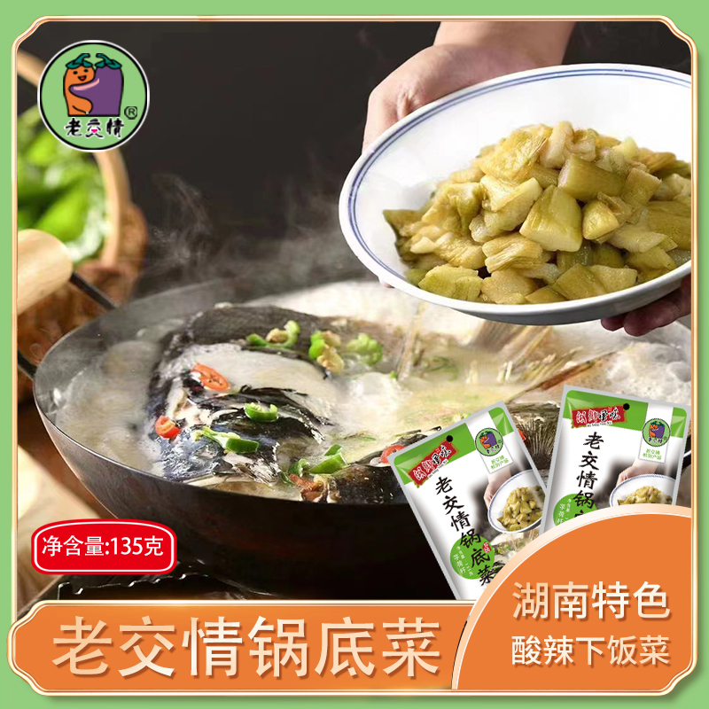 ���Ͻ��顿���ײˣ���ɸˣ�135g/�� ������ɫ�·�������������ӿ�θ�˾Ƶ�Ԥ�Ʋ�