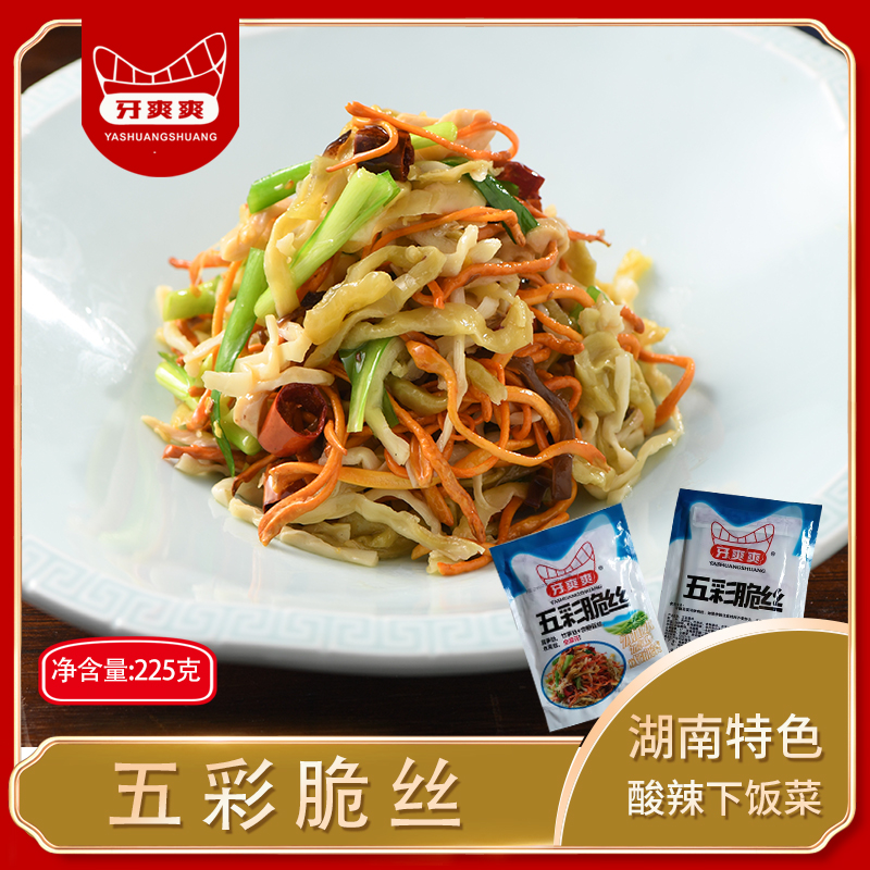 ���Ͻ��顿��ˬˬ��ʴ�˿225��/�� ������ɫ�·��˿�θ�˾Ƶ�Ԥ�Ʋ�